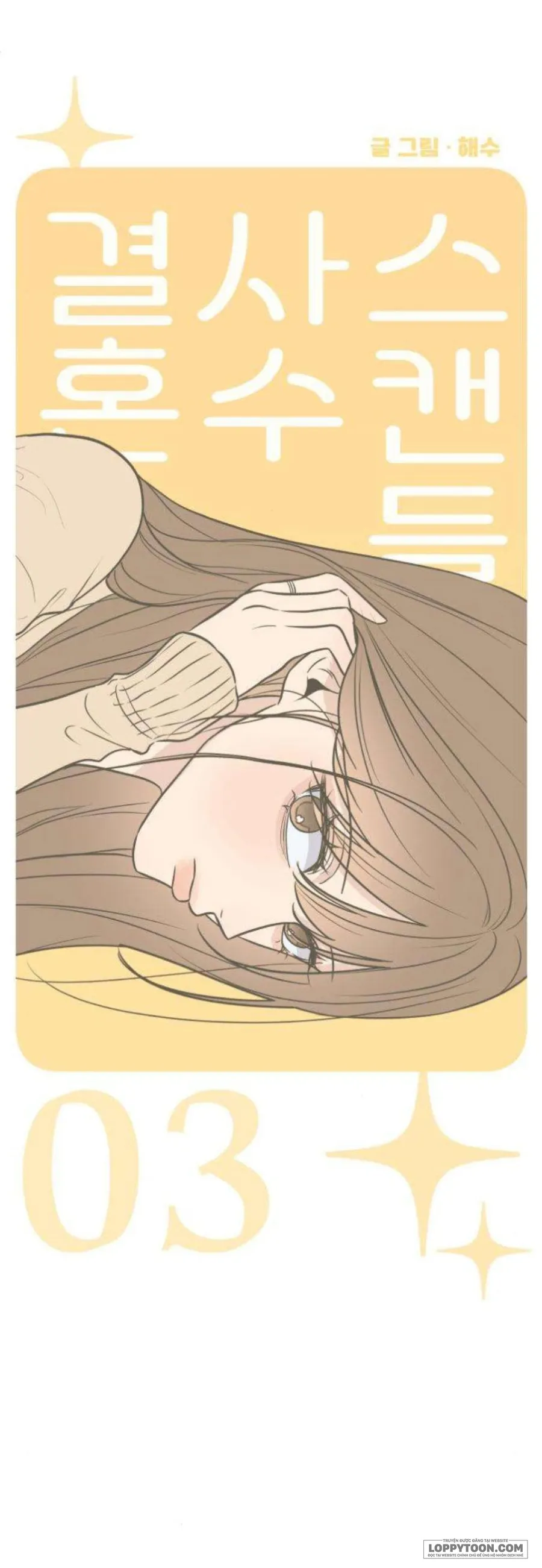 〖15+〗Scandal Giữ Lấy Hôn Nhân - Chap 3 - Trang 9