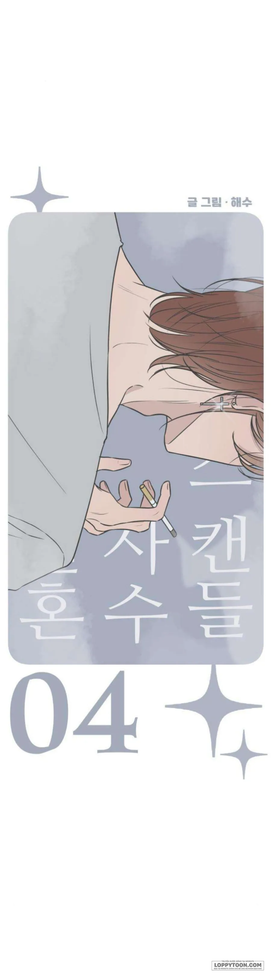 〖15+〗Scandal Giữ Lấy Hôn Nhân - Chap 4 - Trang 30