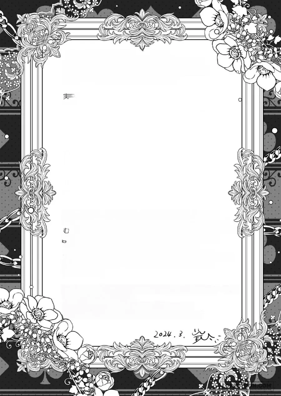 [18+] Alice Ở Vùng Đất Dục Sinh - Chap 1.3 - Hoàn - Trang 46