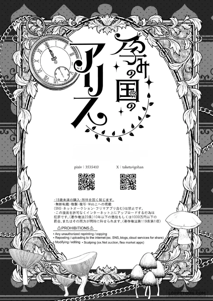 [18+] Alice Ở Vùng Đất Dục Sinh - Chap 1.3 - Hoàn - Trang 47