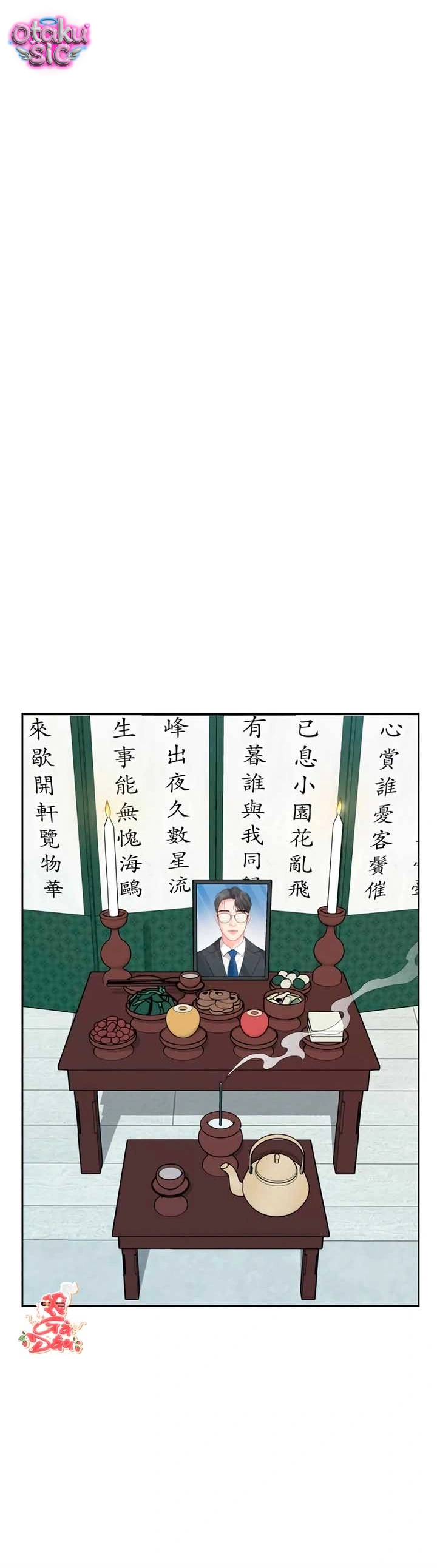 [18+] Bản Tình Ca Dang Dở - Chap 31