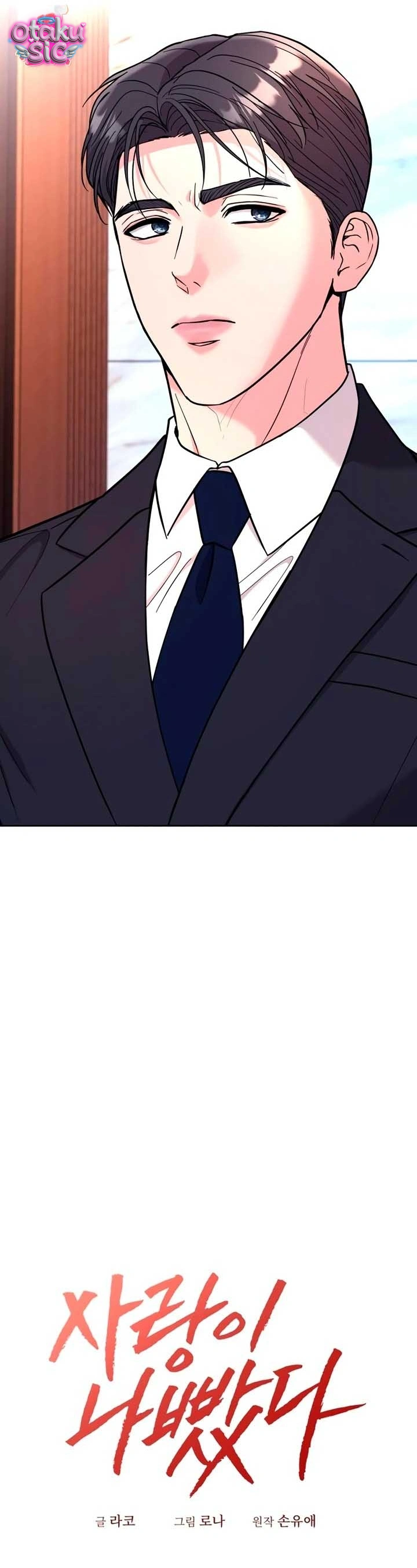 [18+] Bản Tình Ca Dang Dở - Chap 33