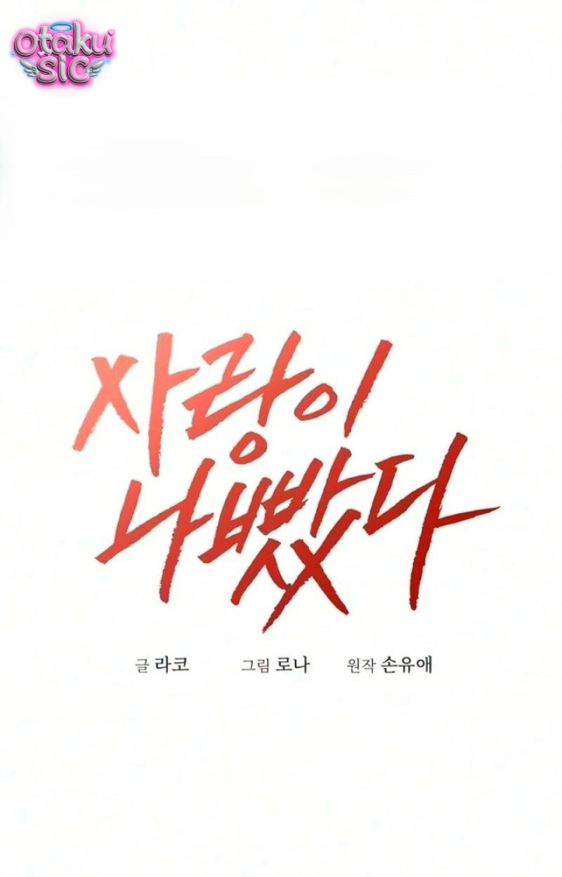 [18+] Bản Tình Ca Dang Dở - Chap 36