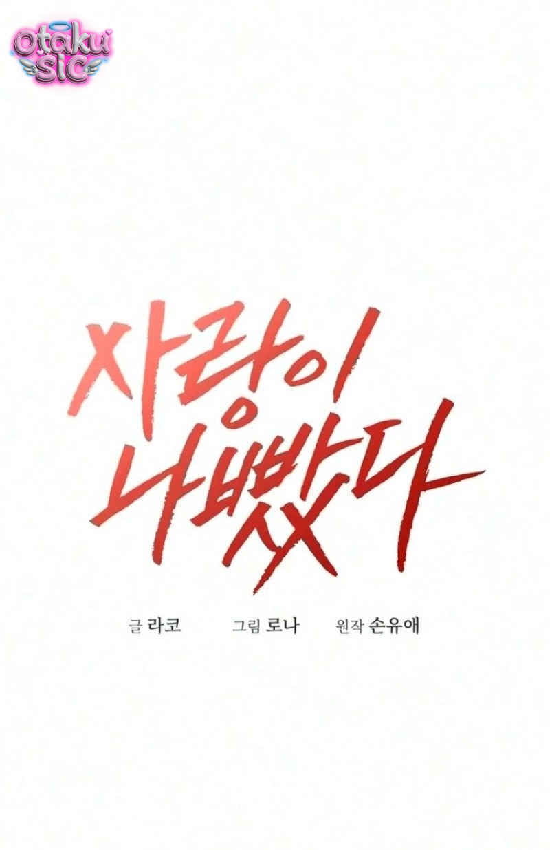 [18+] Bản Tình Ca Dang Dở - Chap 37