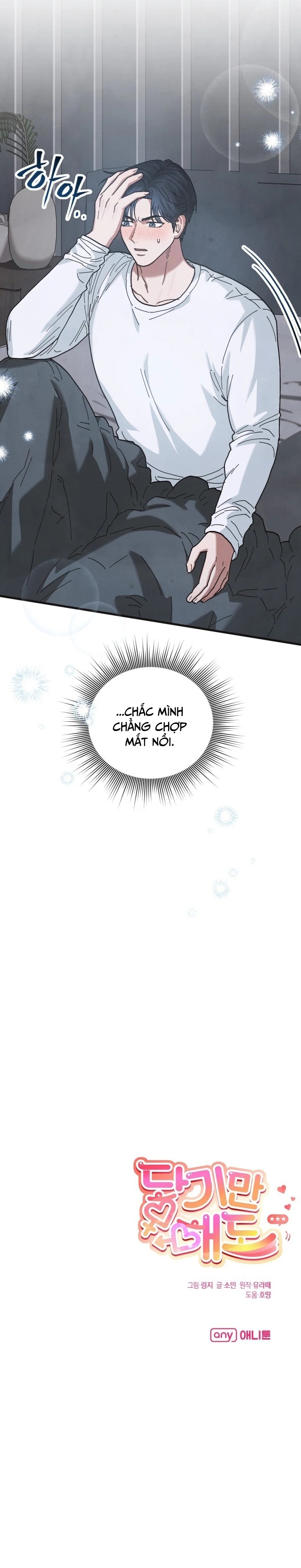 [18+] Chỉ Một Cái Chạm Khẽ Thôi - Chap 8 - Trang 12