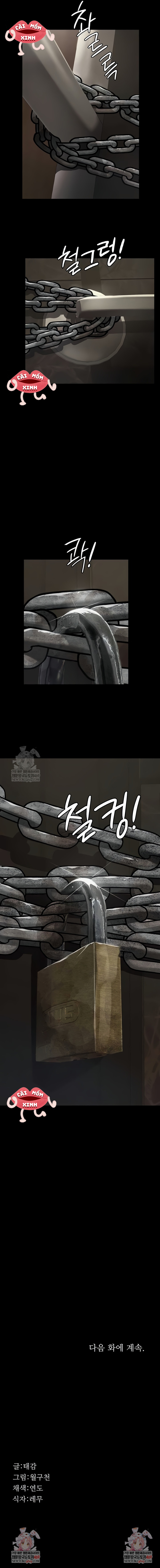 [18+] Cuộc Săn "Daddy" - Chap 1 - Trang 24