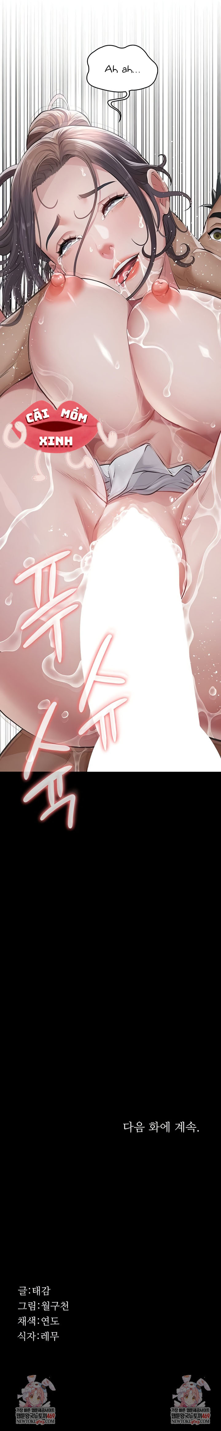 [18+] Cuộc Săn "Daddy" - Chap 5 - Trang 17