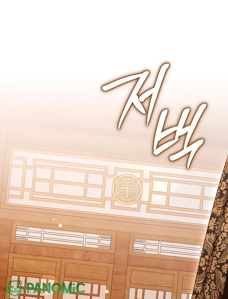 [18+] Đêm cưỡng đoạt - Chap 16 - Trang 35