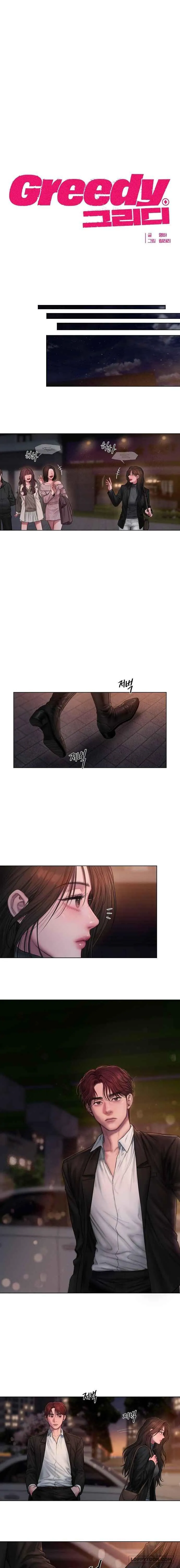 [18+] Greedy - Chap 1 - Trang 6