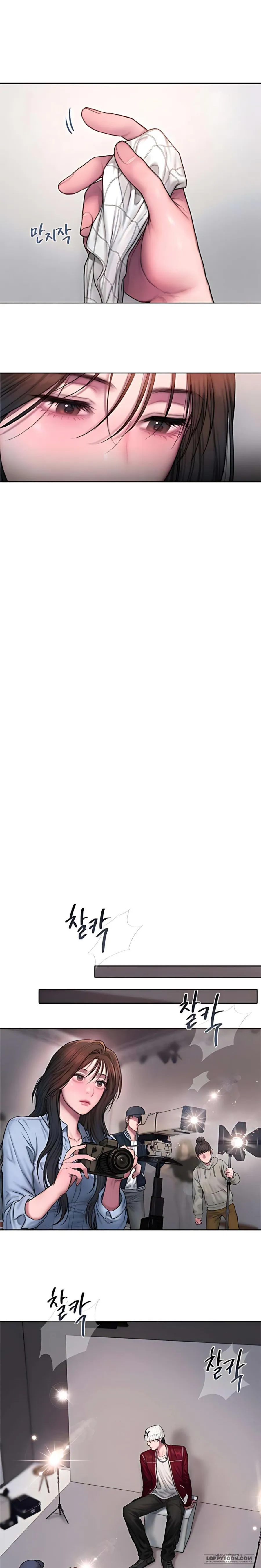 [18+] Greedy - Chap 2 - Trang 14