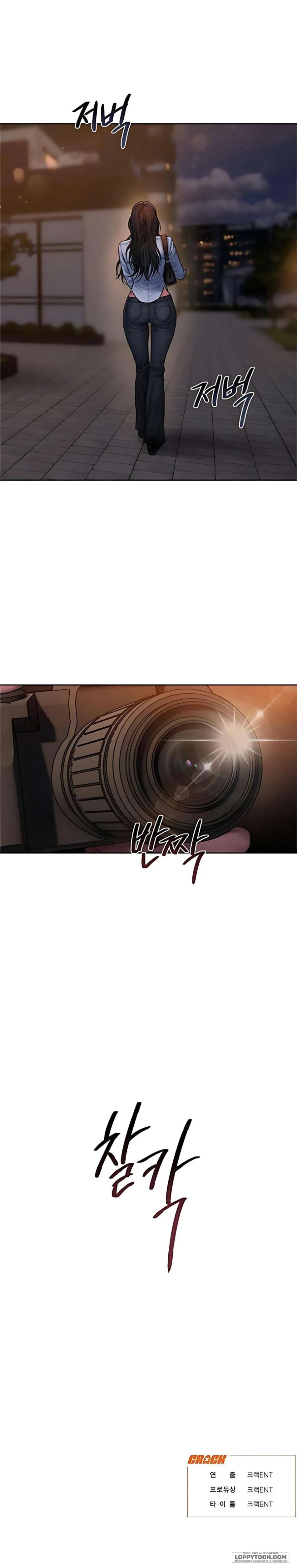 [18+] Greedy - Chap 5 - Trang 29