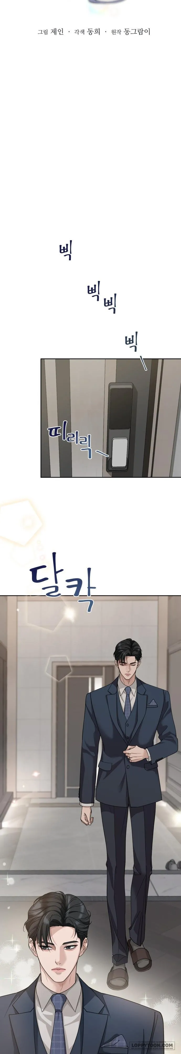 [18+] Người Chồng Dao Động - Chap 1 - 🔞 - Trang 5