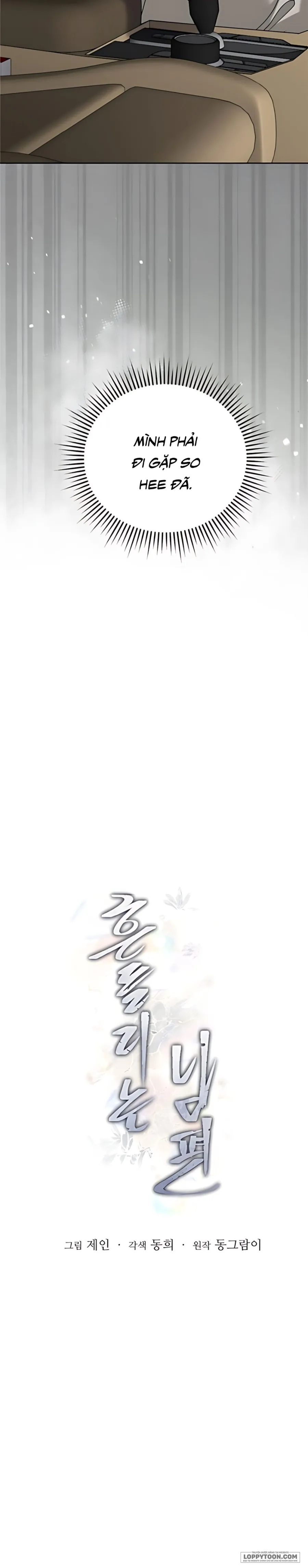 [18+] Người Chồng Dao Động - Chap 16 - Trang 5