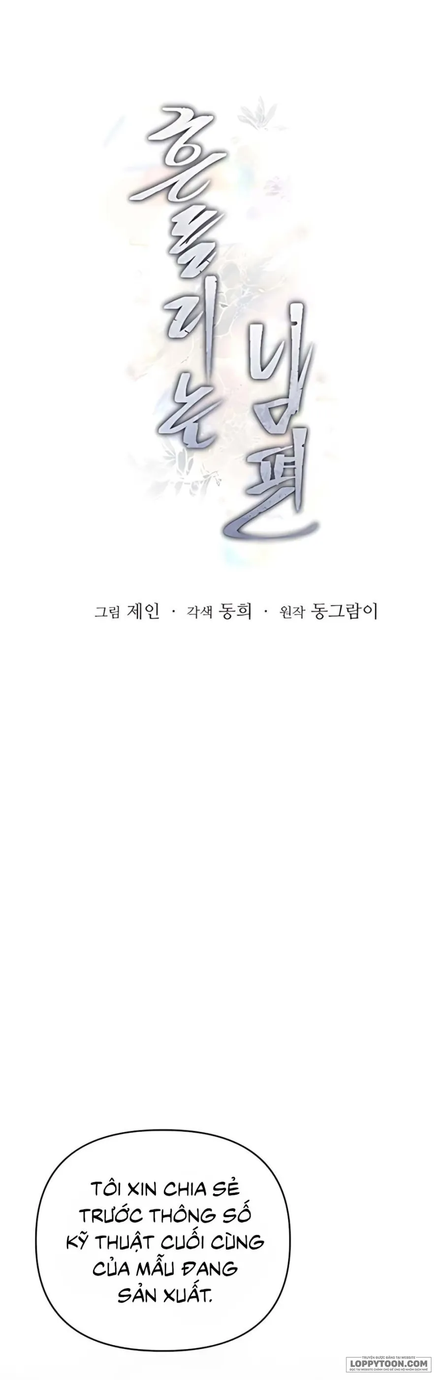 [18+] Người Chồng Dao Động - Chap 17 - Trang 13
