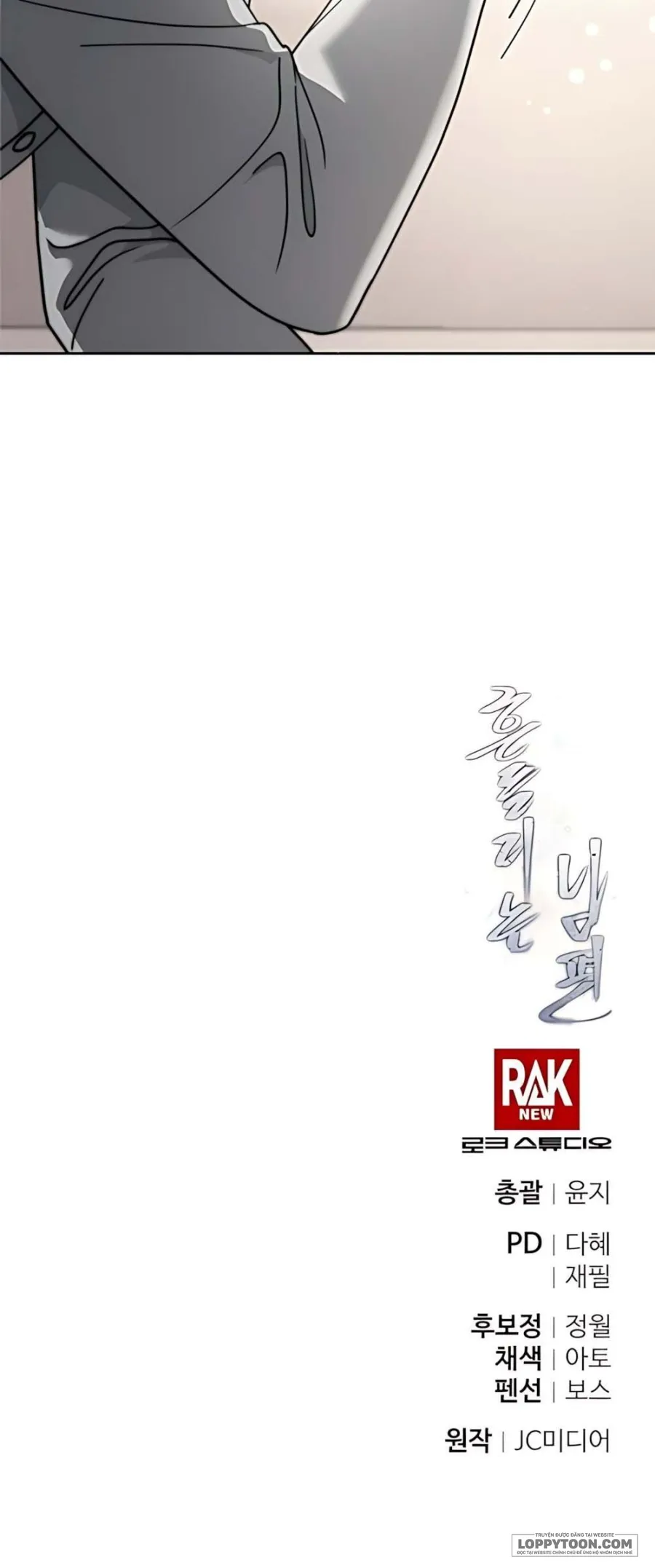 [18+] Người Chồng Dao Động - Chap 17 - Trang 61