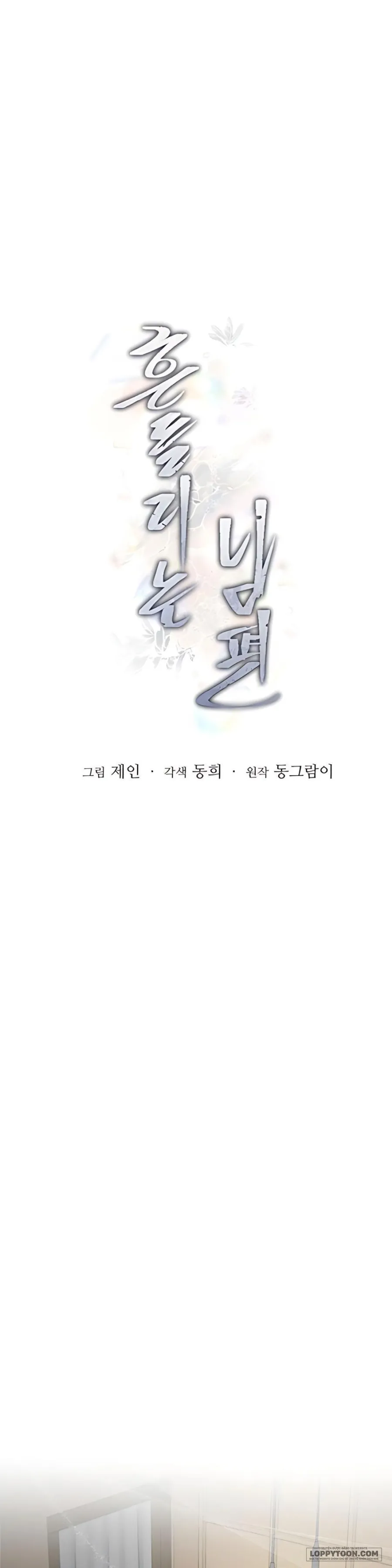 [18+] Người Chồng Dao Động - Chap 21 - Trang 15