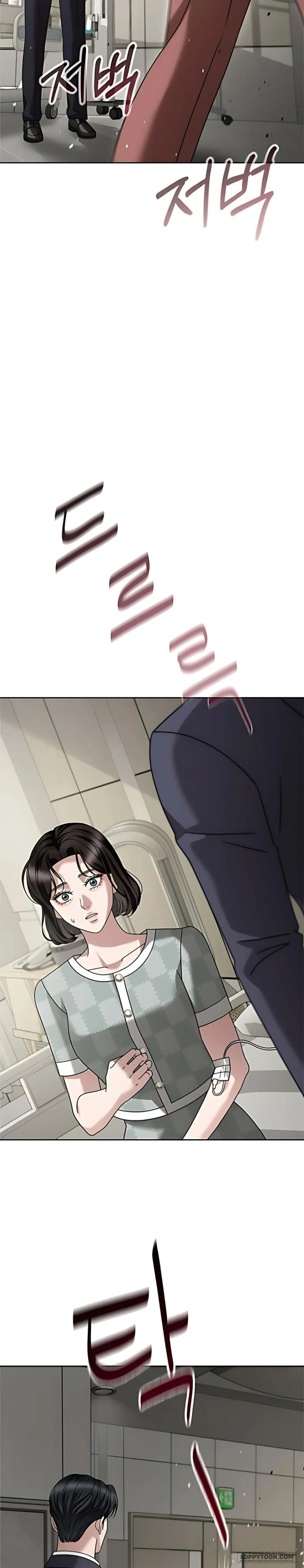 [18+] Người Chồng Dao Động - Chap 24 - Trang 17