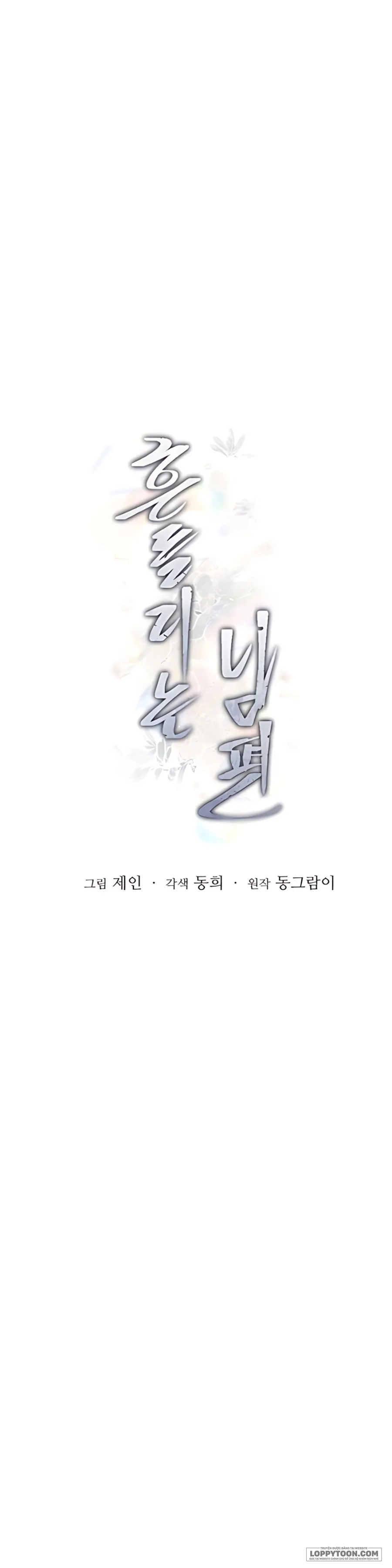 [18+] Người Chồng Dao Động - Chap 5 - Trang 24