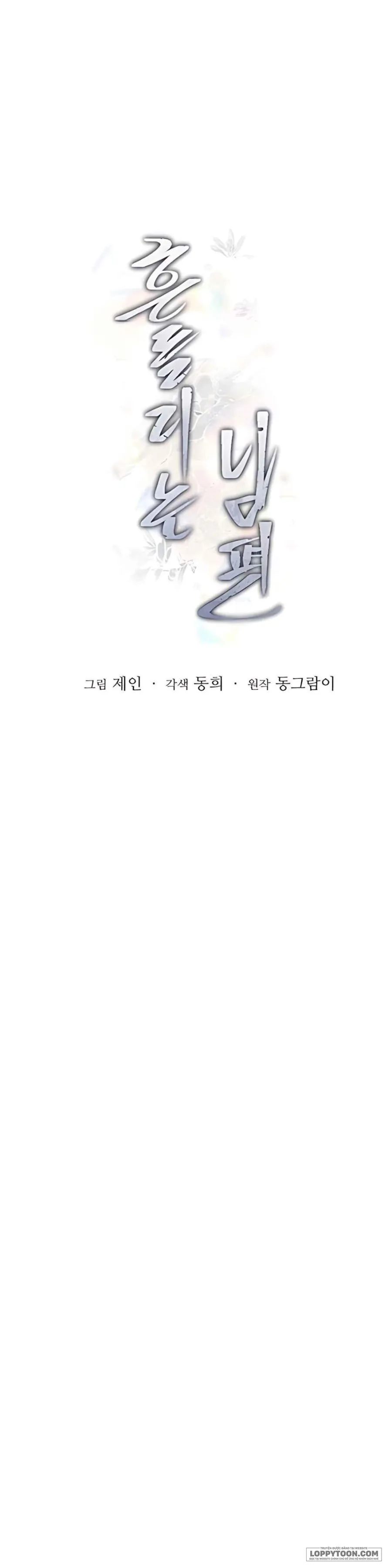 [18+] Người Chồng Dao Động - Chap 6 - Trang 39