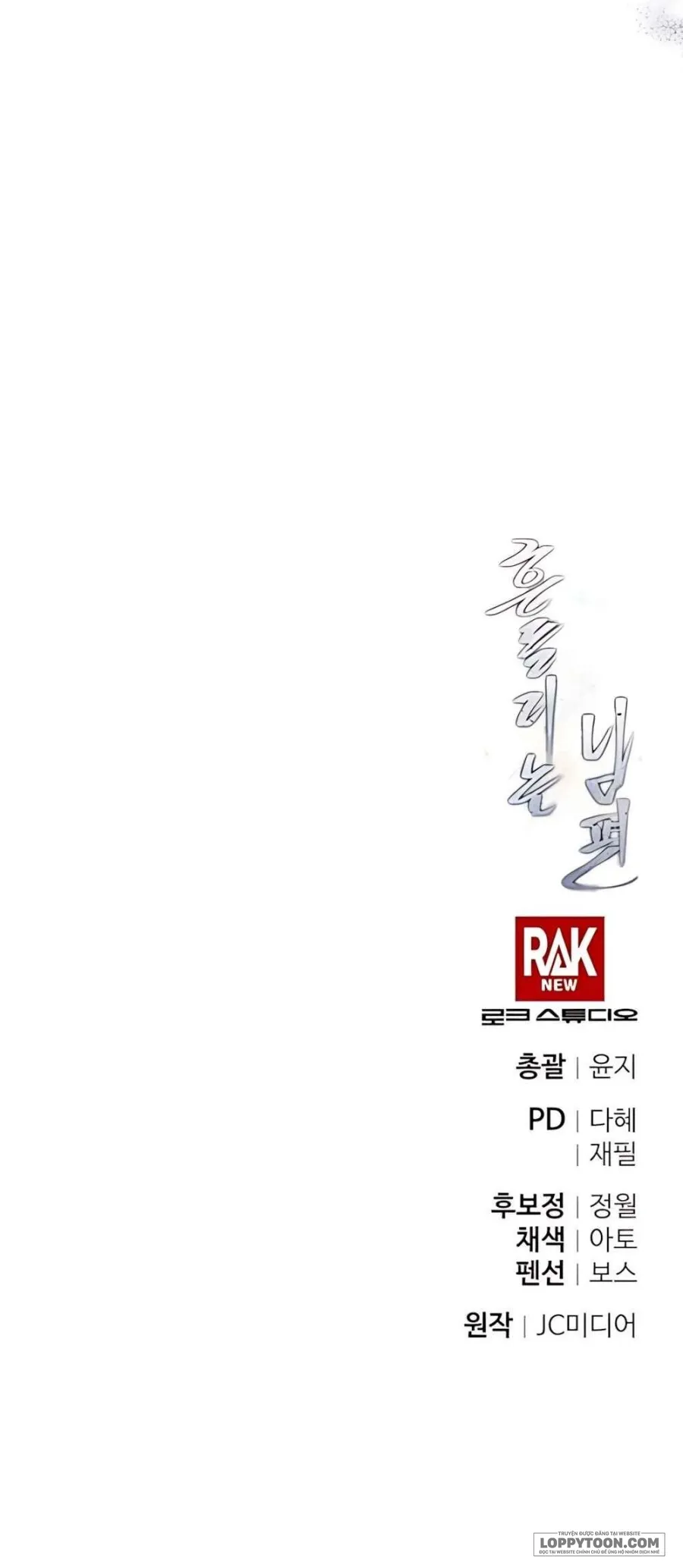 [18+] Người Chồng Dao Động - Chap 9 - Trang 69