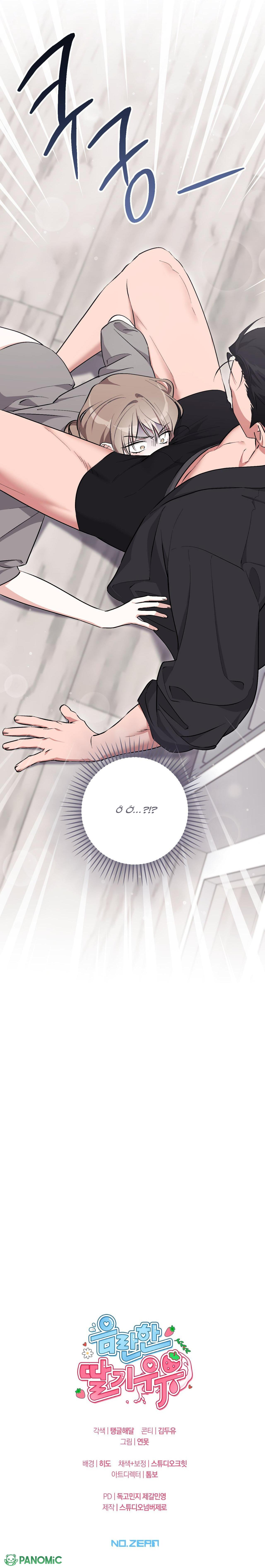[18+] Sữa Dâu Khiêu Gợi - Chap 13 - Trang 9
