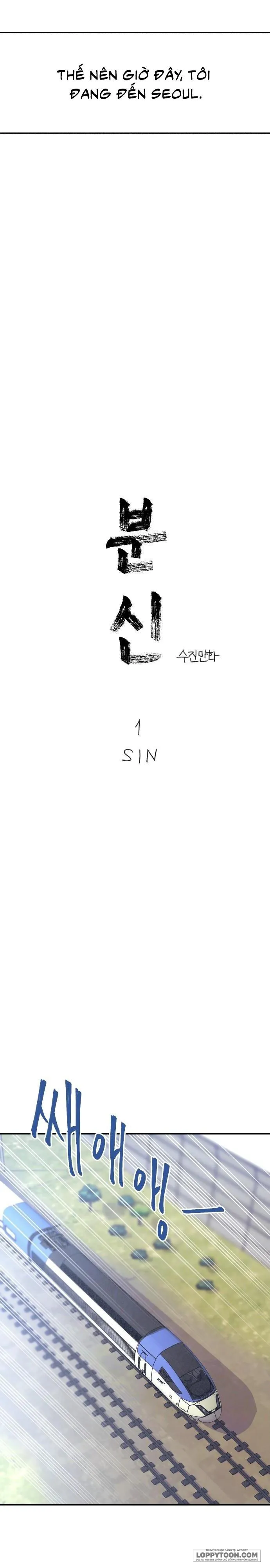 [18+] Thế Thân - Chap 1 - Trang 13