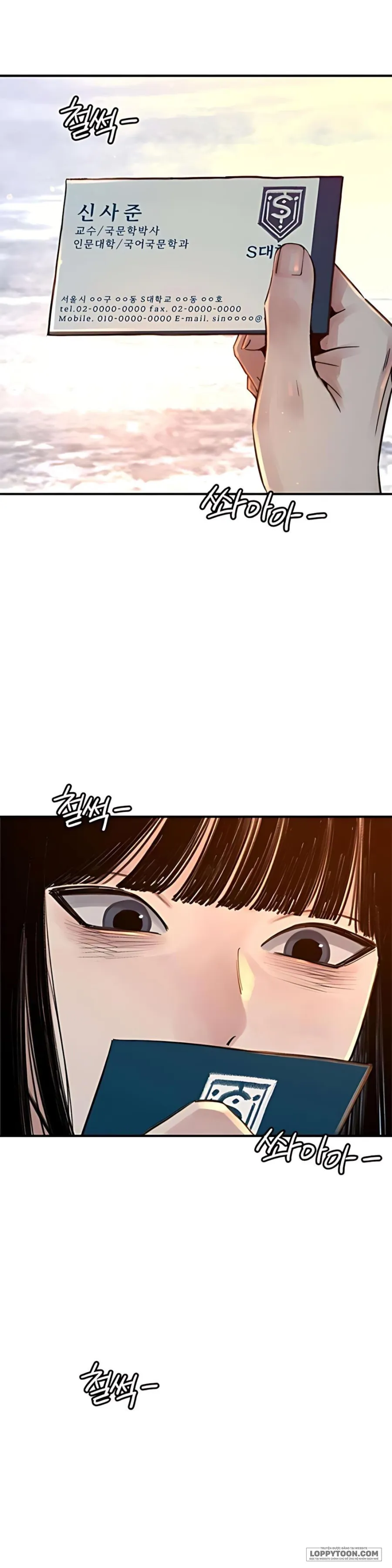 [18+] Thế Thân - Chap 3 - Trang 0