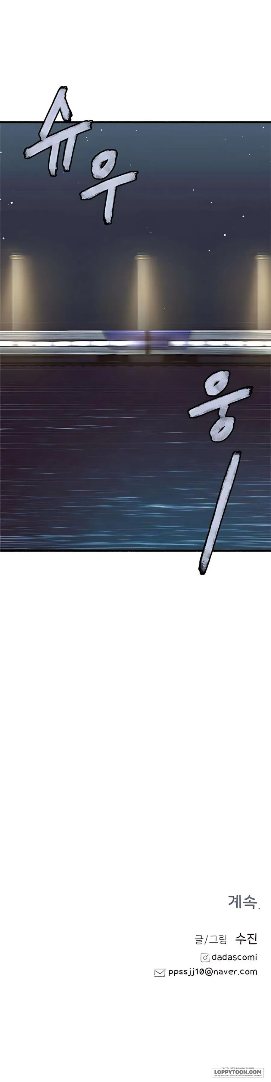 [18+] Thế Thân - Chap 5 - Trang 38