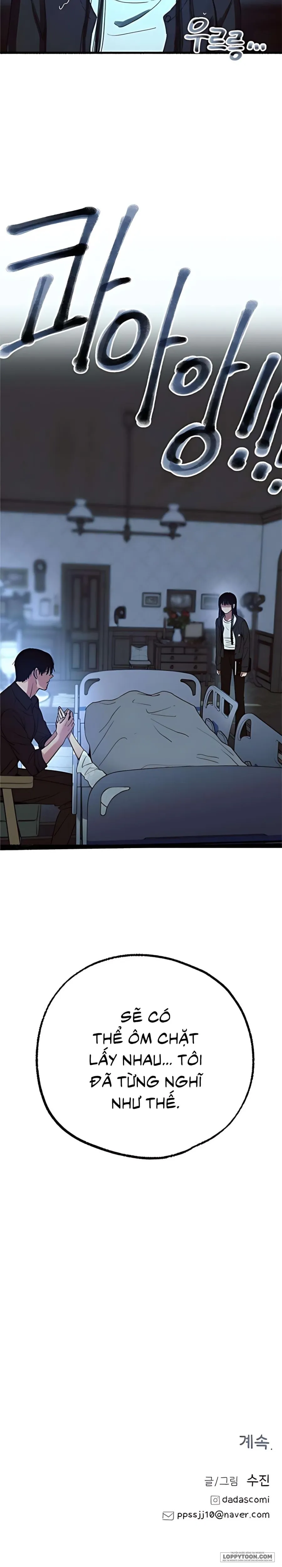 [18+] Thế Thân - Chap 9 - Trang 24