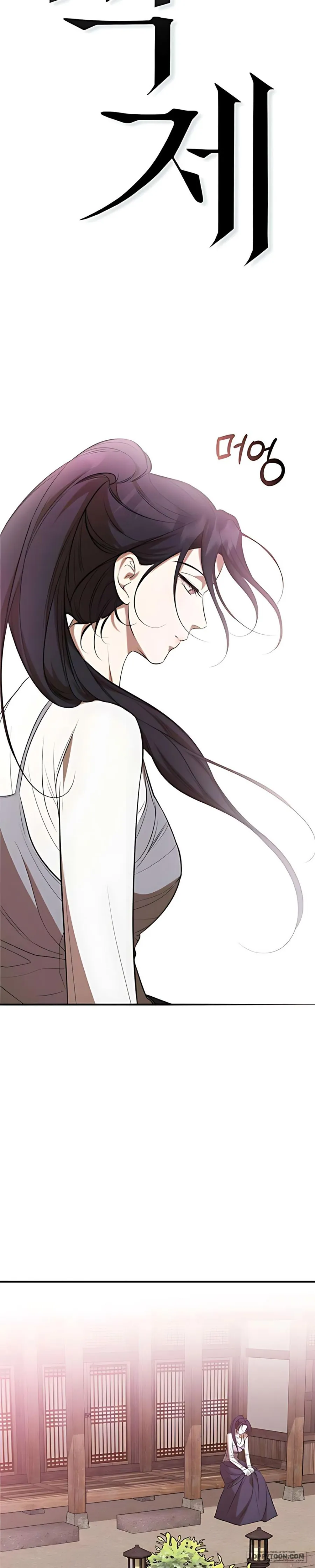 [18+] Tiêu Bản - Chap 3 - Trang 18