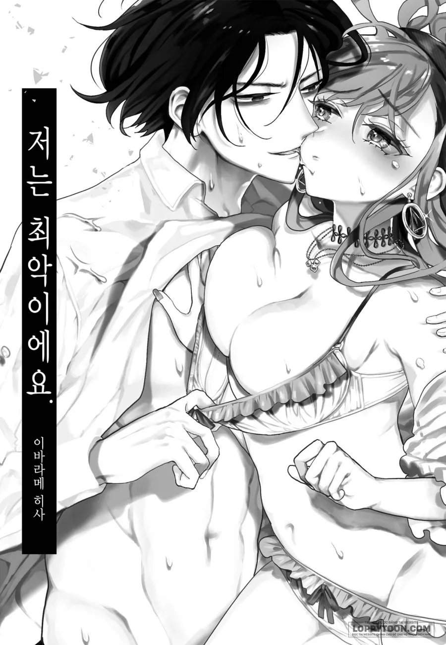 [18+] Tôi Là Kẻ Xấu - Chap 1 - H+ - Trang 2