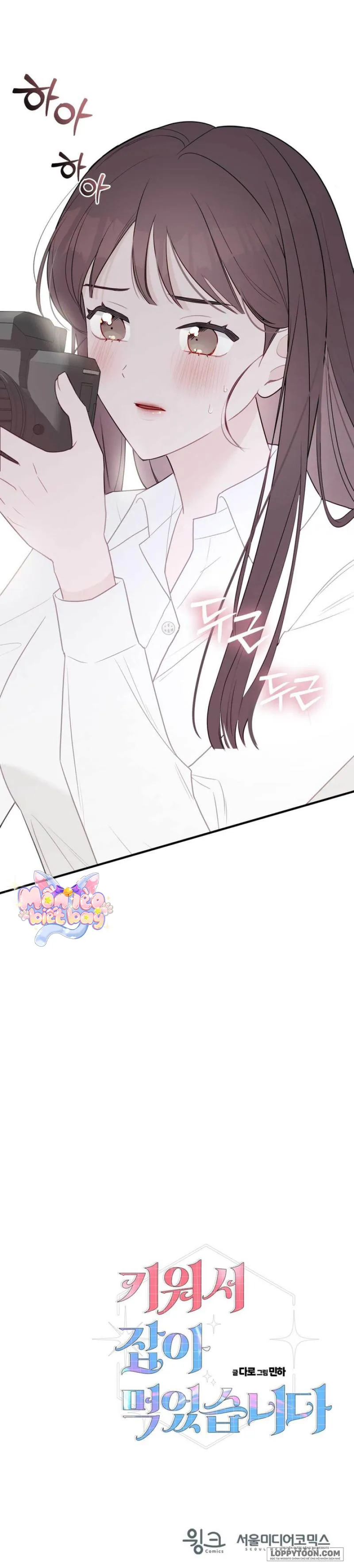 [18+] Tôi Nuôi Trai Chỉ Để "Thịt" - Chap 1 - Trang 0