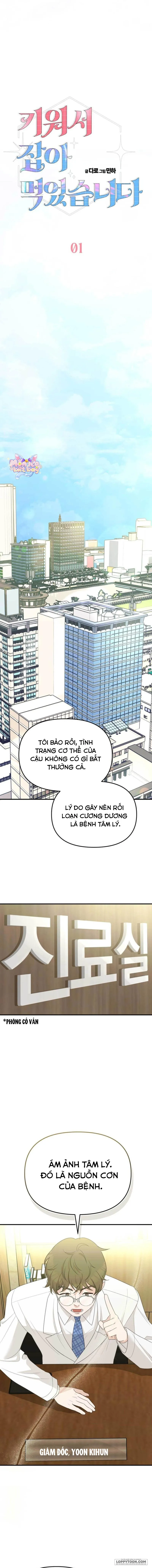 [18+] Tôi Nuôi Trai Chỉ Để "Thịt" - Chap 1 - Trang 4