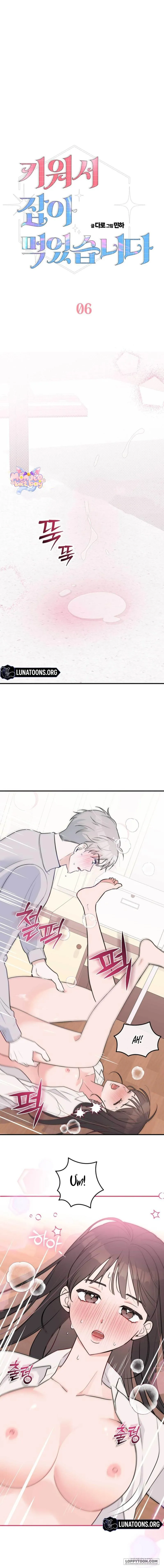 [18+] Tôi Nuôi Trai Chỉ Để "Thịt" - Chap 6 - Trang 0