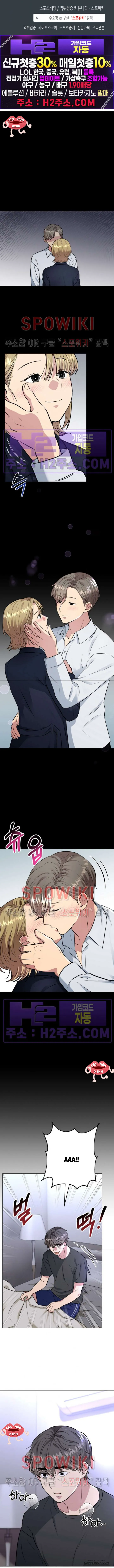 [18+] Twenty Nights - Chap 31 - Trang 0