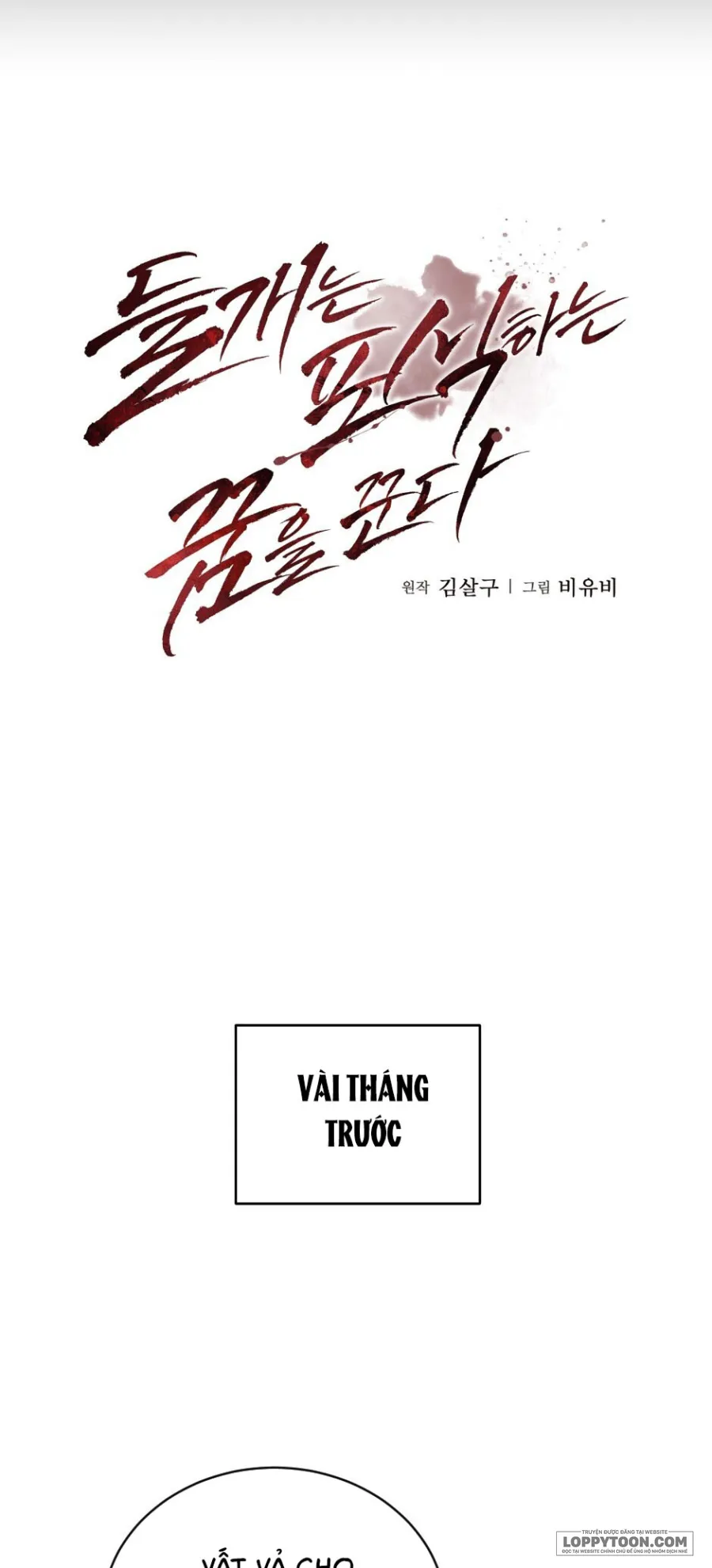 〖18+〗Chó Hoang Mơ Giấc Mơ Săn Mồi - Chap 1 - 🔞🔞 - Trang 24