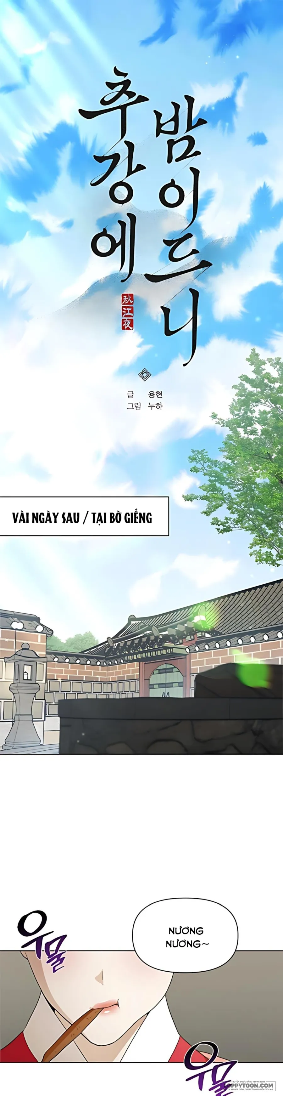 〚18+〛Đêm Xuống Bên Sông Thu - Chap 21 - Trang 0