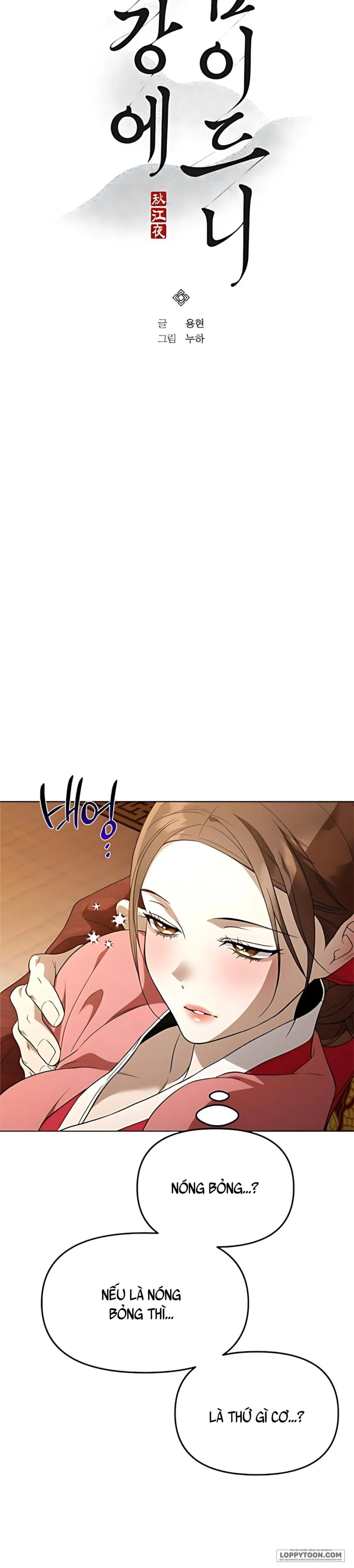 〚18+〛Đêm Xuống Bên Sông Thu - Chap 24 - Trang 2