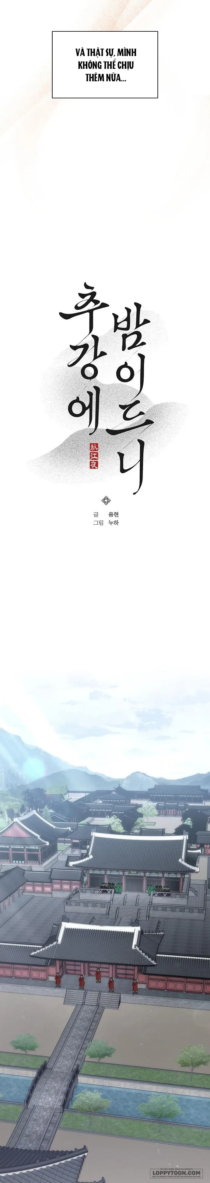 〚18+〛Đêm Xuống Bên Sông Thu - Chap 3 - Trang 5