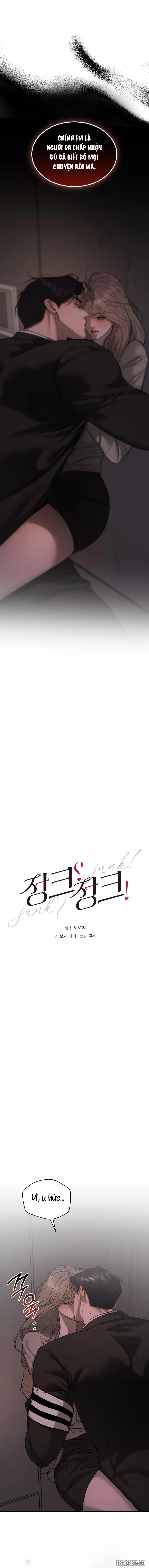 〖18+〗Junk? Junk! - Chap 25 - Trang 1