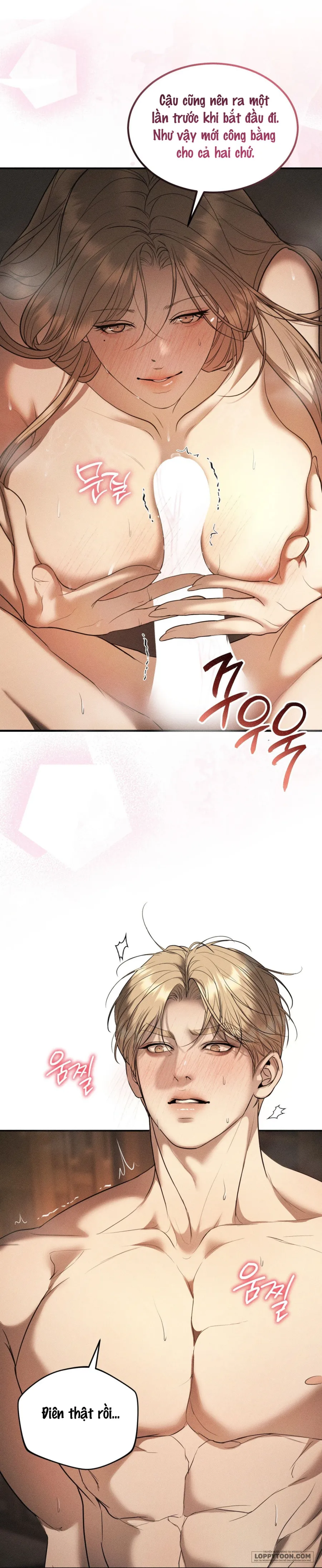 〖18+〗Junk? Junk! - Chap Chương 27 - 🔞🔞🔞 - Trang 24