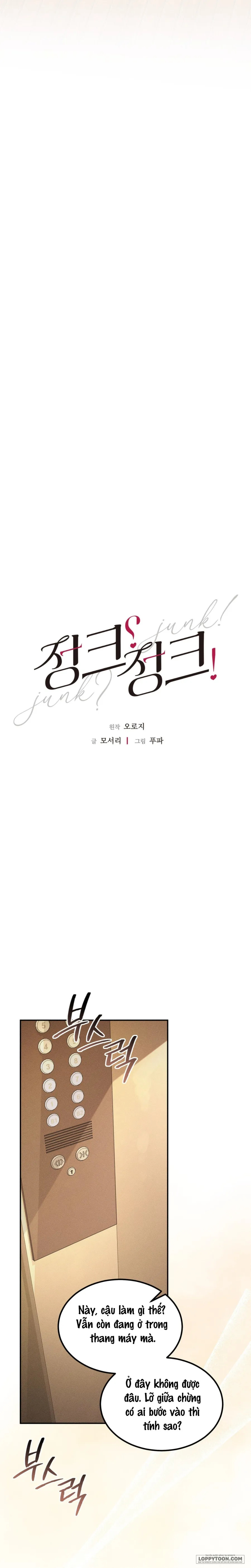 〖18+〗Junk? Junk! - Chap Chương 27 - 🔞🔞🔞 - Trang 9