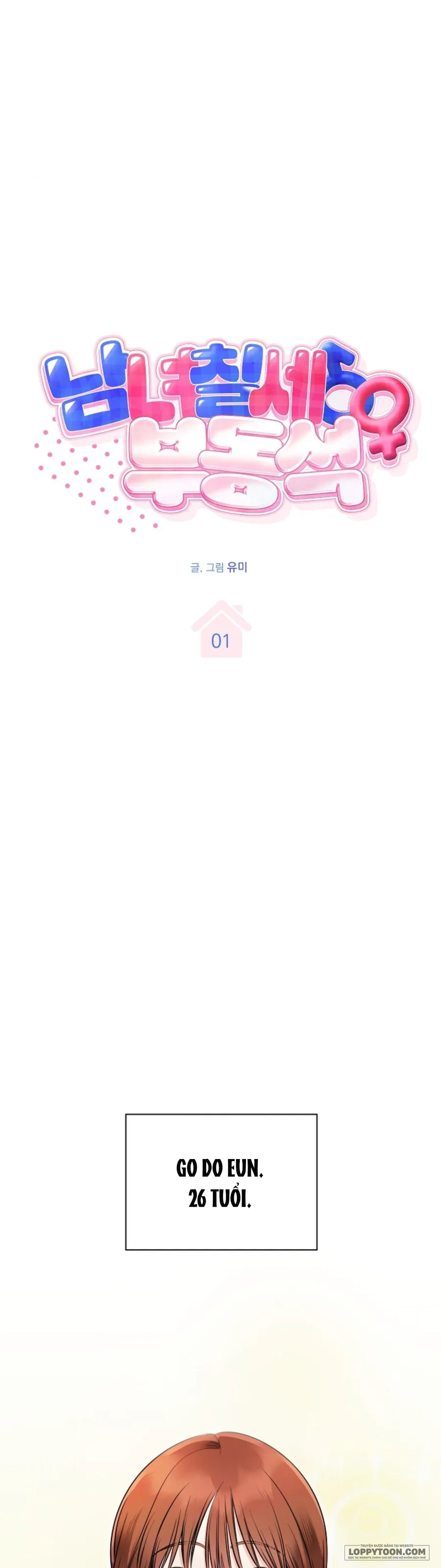 〚18+〛Nam Nữ Thụ Thụ Bất Tương Thân - Chap 1 - Trang 16