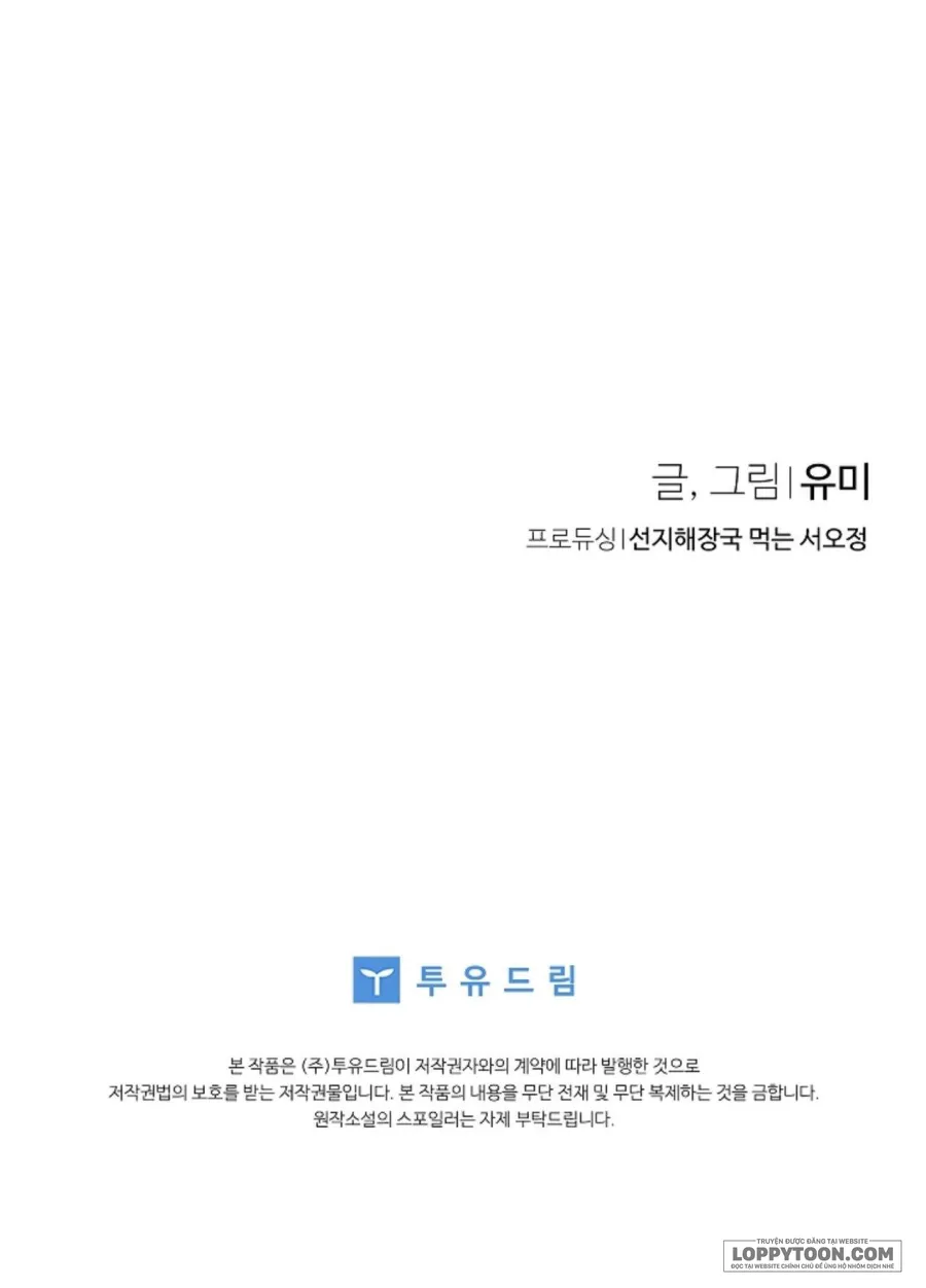 〚18+〛Nam Nữ Thụ Thụ Bất Tương Thân - Chap 11 - Trang 41