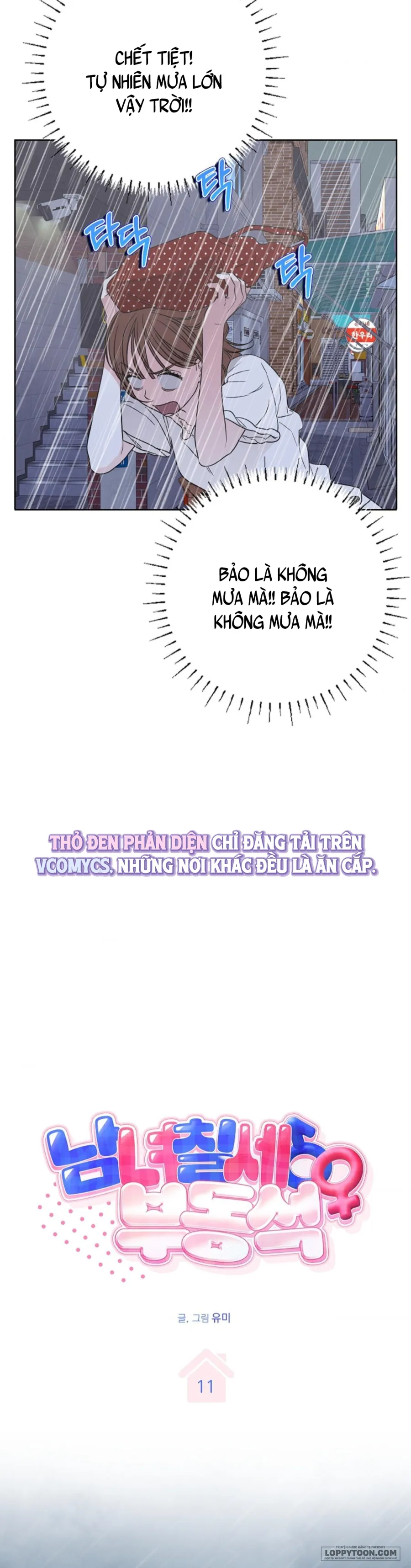 〚18+〛Nam Nữ Thụ Thụ Bất Tương Thân - Chap 11 - Trang 5