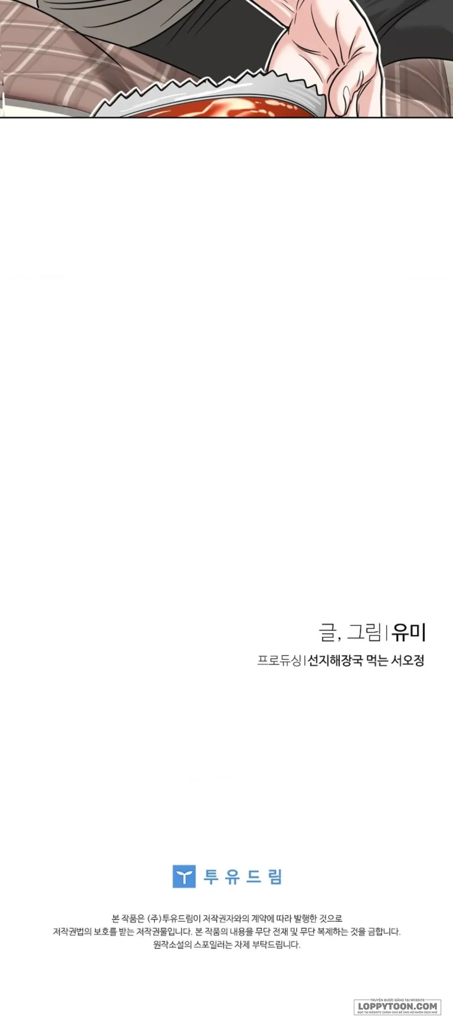 〚18+〛Nam Nữ Thụ Thụ Bất Tương Thân - Chap 13 - Trang 41