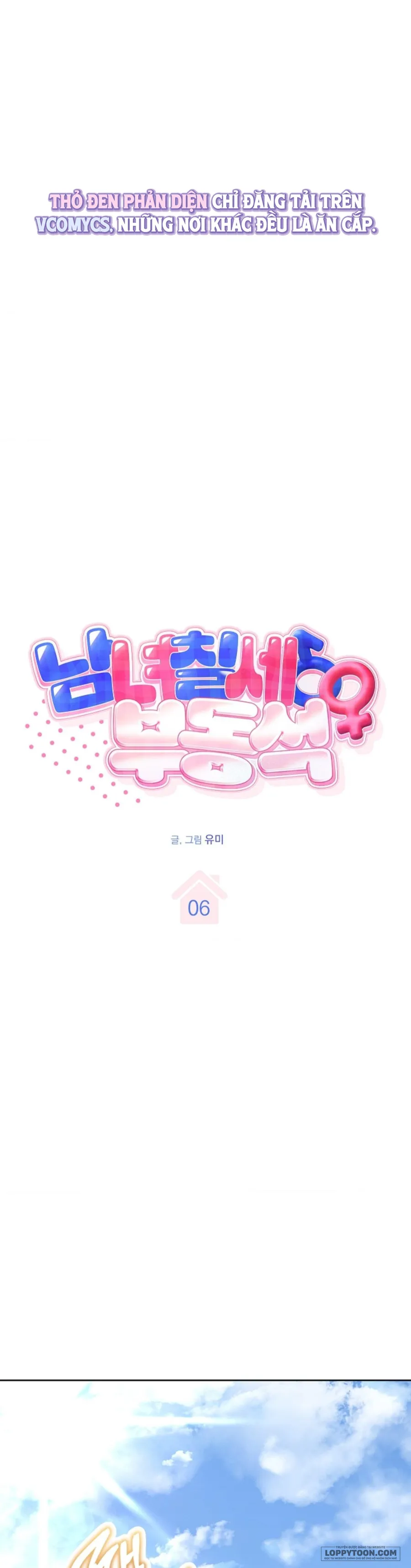 〚18+〛Nam Nữ Thụ Thụ Bất Tương Thân - Chap 6 - Trang 5