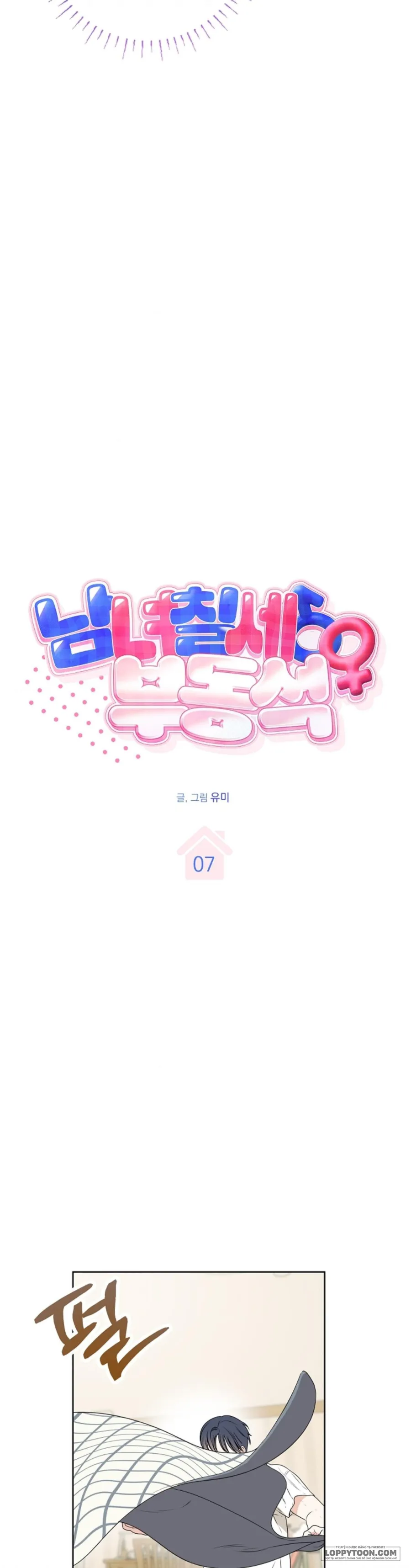〚18+〛Nam Nữ Thụ Thụ Bất Tương Thân - Chap 7 - Trang 5
