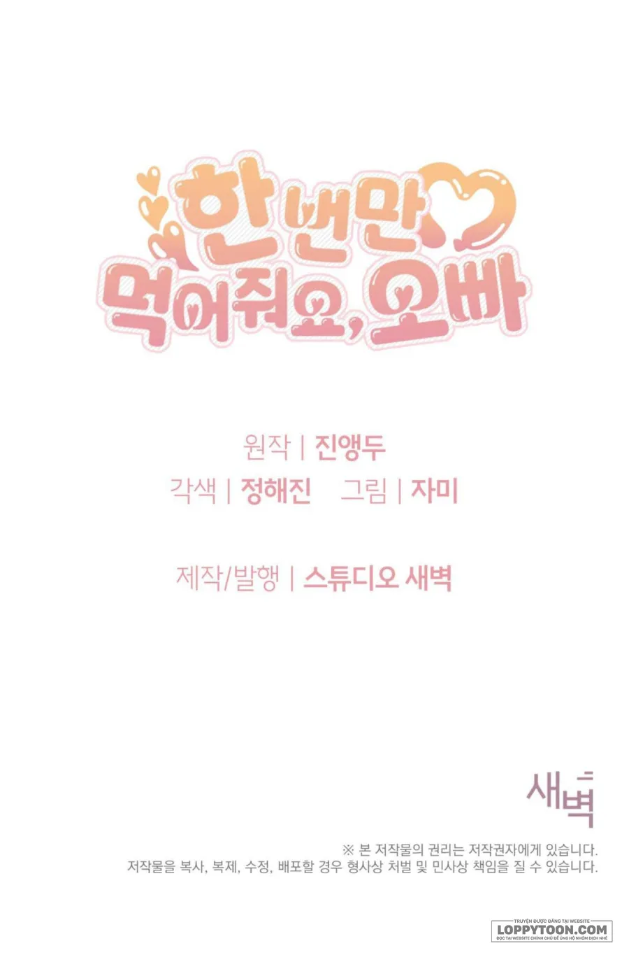 [19+] Ăn Em Một Lần Thôi, Oppa - Chap 11 - 🔞🔞 - Trang 34