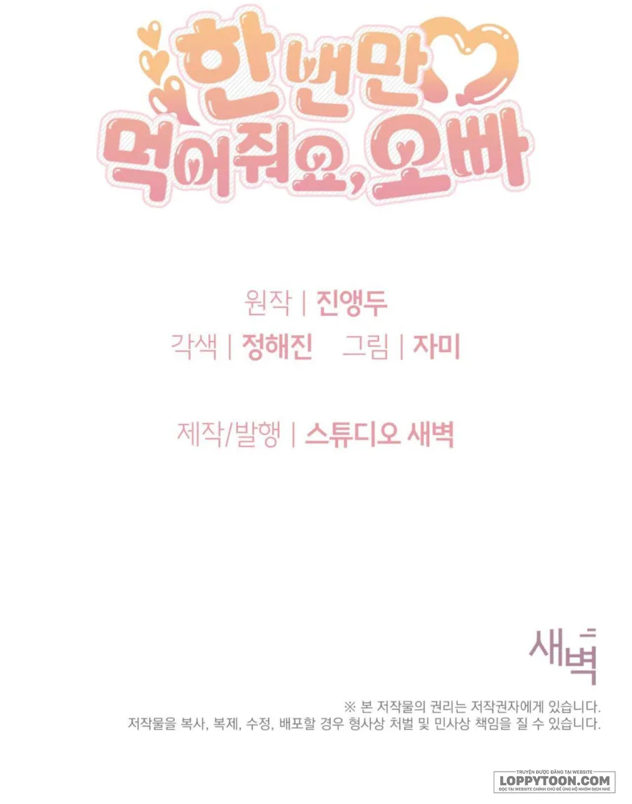 [19+] Ăn Em Một Lần Thôi, Oppa - Chap 12 - 🔞🔞🔞 - Trang 31